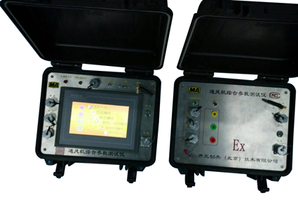 通風(fēng)機(jī)綜合參數(shù)測試儀