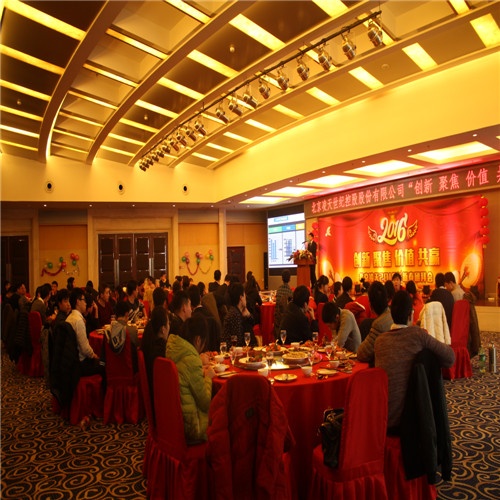 2016，正式前進(jìn)的好時候！&mdash;&mdash;北京凌天&rdquo;創(chuàng)新、聚焦、價值、共贏&nbsp;&ldquo;新年團(tuán)拜會