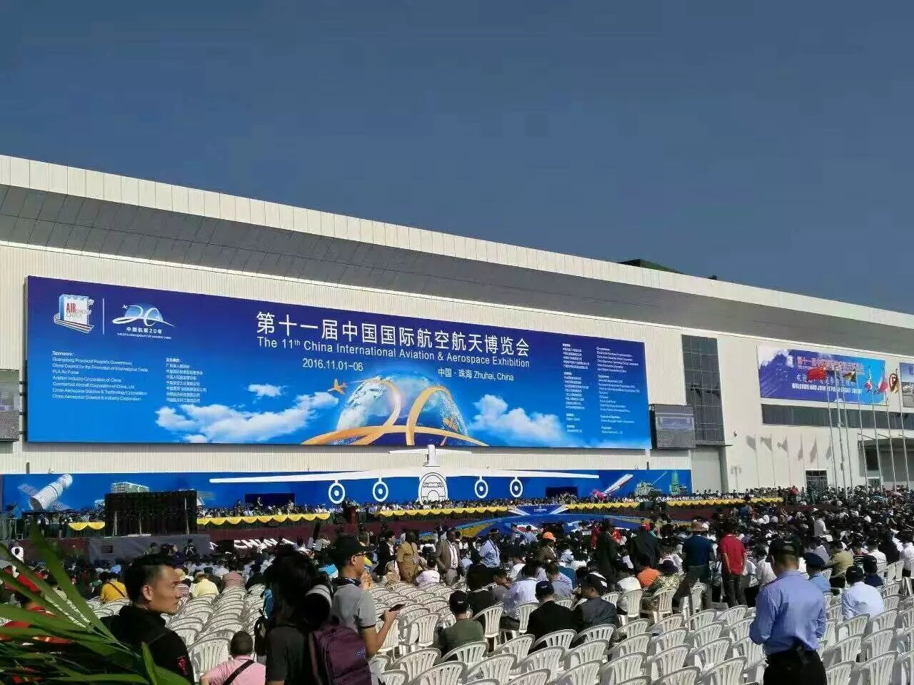 【直擊】奇特裝備，造型科幻！珠海航展上的&ldquo;凌天科技&rdquo;