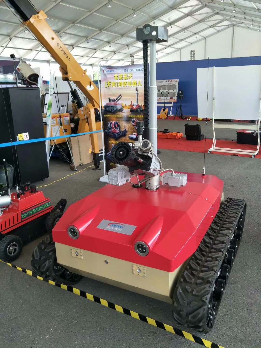 北京凌天參加全國512防災減災日活動