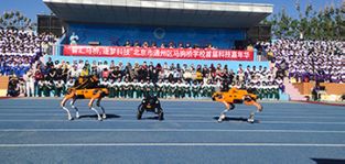 凌天攜帶四足機(jī)器狗、偵檢無人機(jī)等高精尖裝備走進(jìn)校園，助力北京通州市馬駒橋?qū)W校首屆科技嘉年華