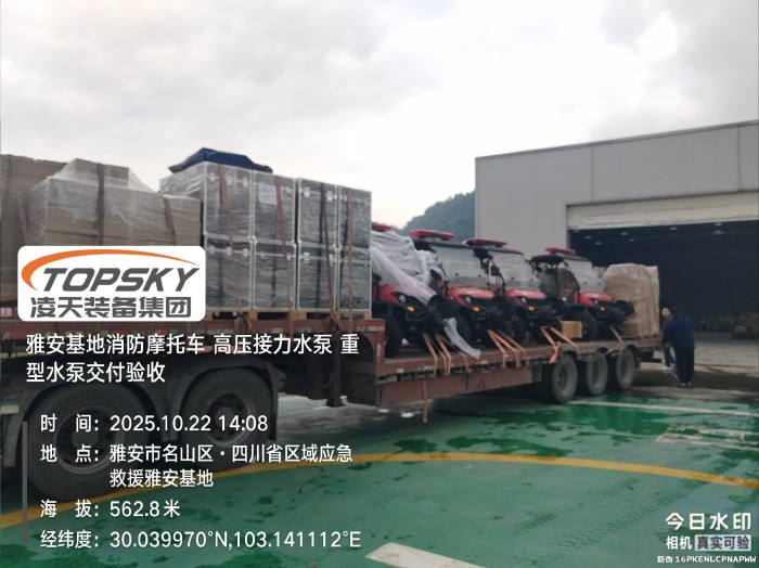 高壓接力水泵，重型水泵驗(yàn)收.jpg